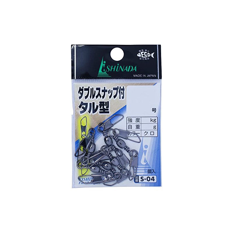 Ishinada S-04 Double Snap Tull Shaped Salkan Sachet, Black, No.
