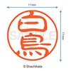 Shachihata Stamp Stamp Black 11 XL-11 Stamp Face 0.4 inch