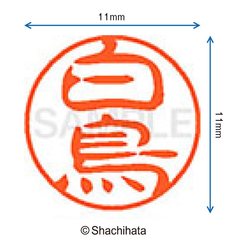 Shachihata Stamp Stamp Black 11 XL-11 Stamp Face 0.4 inch