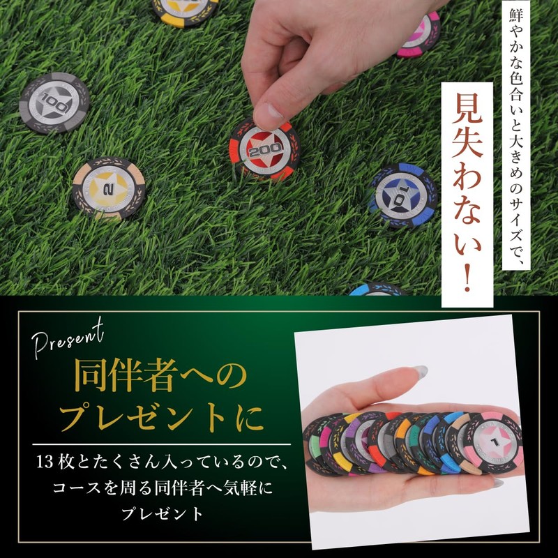 14 Piece Golf Marker Set - Casino Chip Design with