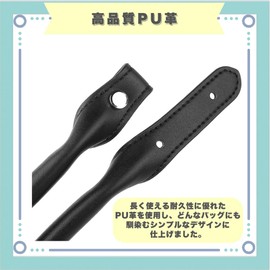 ideastore Business Bag, Handle, Handle, Handle, Repair, Replacement, Set of 2, PU Leather, 12.6 inches (32 cm)