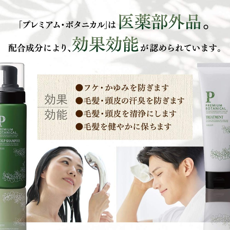 Biotech Premium Botanical Treatment, Scalp Care, Dandruff Itching, Non-Alcoholic Organic