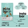 instabar Pistachio & Cranberry Bites 2.4 oz (70 g) (Gluten