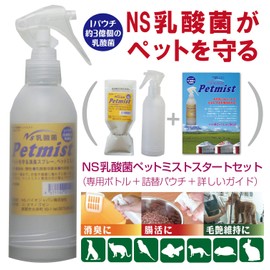 NS Lacto pettomisuto Telling Replacement 3 Bag Set