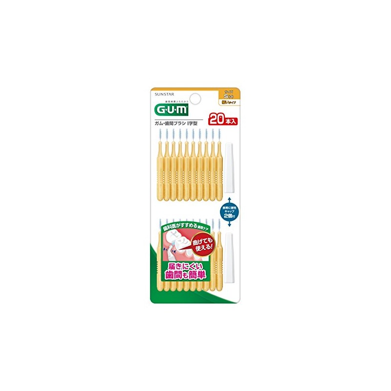 GUM Interdental Brushes I-Shaped Small 20pcs