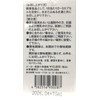 サンテテクニカ 毎日水素 ハイレベル 90cp