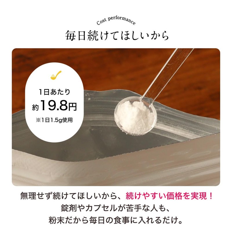 【植物由来】グルコサミンパウダー 150g グルコサミン 粉末 パウダー 国内製造 トウモロコシ由来