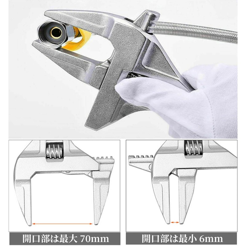 Doyime Monkey Wrench, Wide, Vertical Pipe Wrench, Faucet Wrench, Large