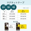 カシオ ラベルライター ネームランド マグネットテープ 46mm XR-46JWE 白