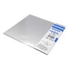 Kyuho Metal Works M9502 Mini Aluminum Plate, Thickness 0.04 x