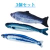 3 Pcs Cat Alone Toy Kicking Kicking Plush Toy Fish