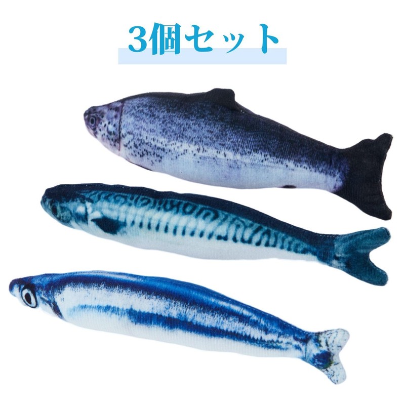 3 Pcs Cat Alone Toy Kicking Kicking Plush Toy Fish