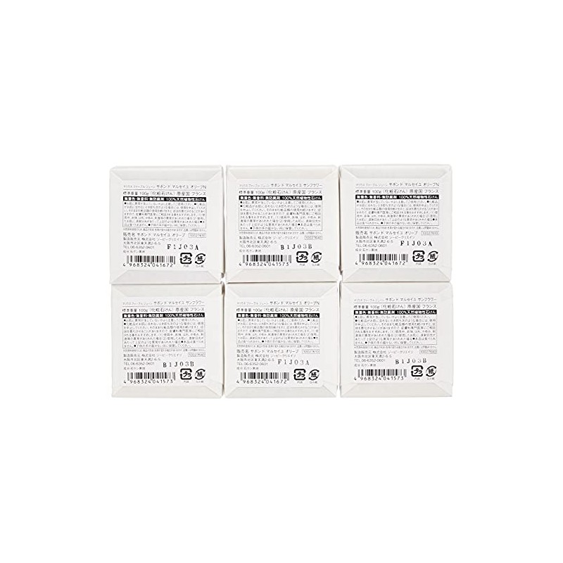 Marius Fabre Savonde Marseille Soap Fragrance Free Gift Set OSN,