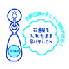 Kokubo KH-034 Facial Cleansing Net, Fluffy Foam, Approx. 7.1 x