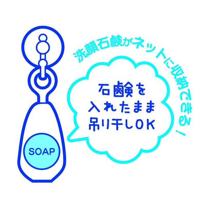 Kokubo KH-034 Facial Cleansing Net, Fluffy Foam, Approx. 7.1 x