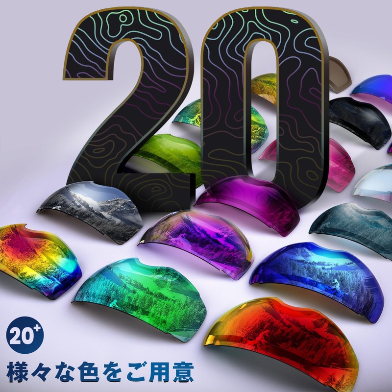 OutdoorMaster Replacement Lenses, For Ski Goggles, Double Layer Magnetic Lens,