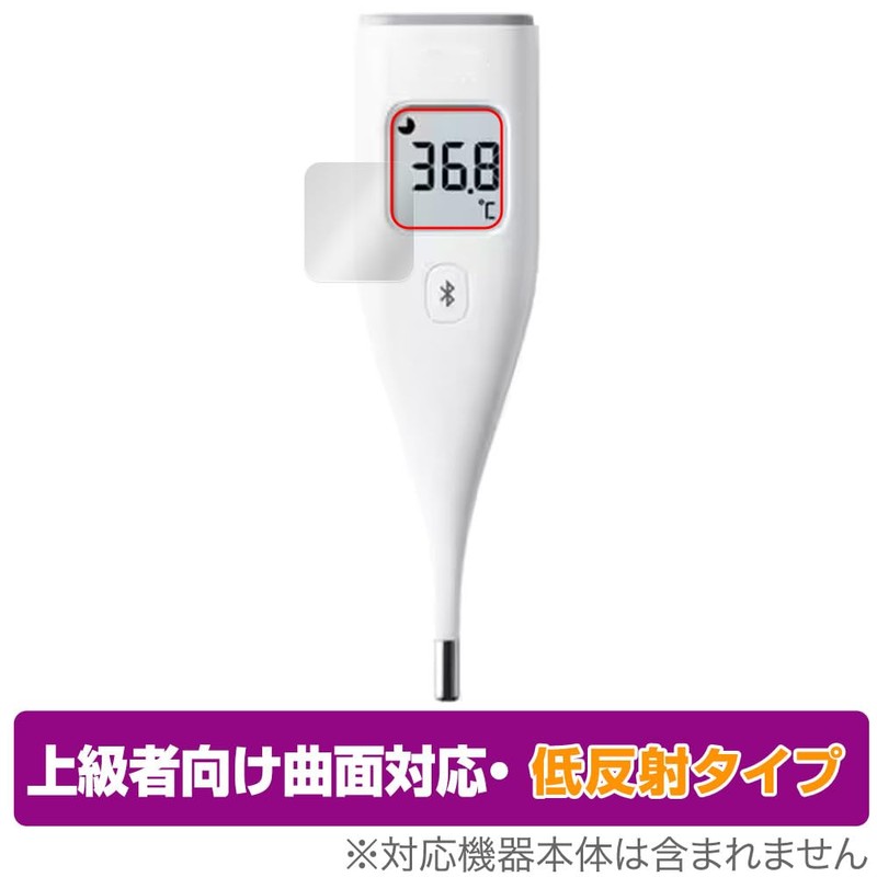 Miyabix OMRON Electronic Thermometer MC-6810T2 Kenon-kun Predictive Compatible TPU Film