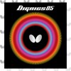 Butterfly Table Tennis Rubber Dignics 05 High Tension Soft Back