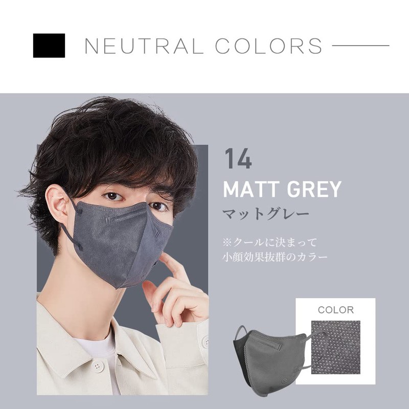 MIR 3D Cooling Mask, 52 Pieces, Non-Woven Mask, Does Not