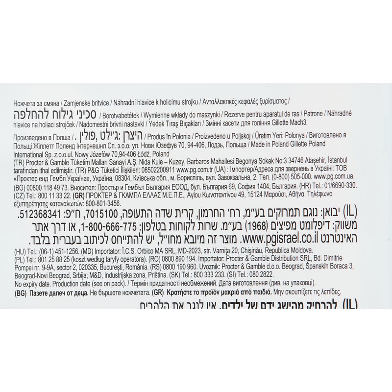 Gillette Mach-3 Cartridge - Pack of 4