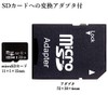 Micro SD Card, MicroSD Card, MicroSDHC Micro SD Card 32GB