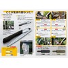 U.M. Industries (Silky) Folding Saw Gomboy Fine 270mm (10.6 inches)