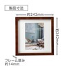Hakuba Carre FSQCR-BR2L1 Square Wooden Photo Frame, 2L Size, 1-Sided,