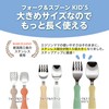 EDISONmama Fork & Spoon for Kids, 16 cm, 3 years