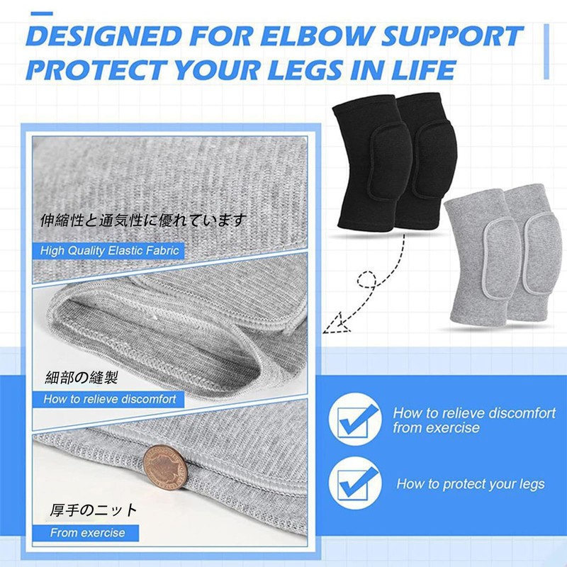 Knee Pads for Work, Volleyball, Knee Supporter, Anti-collision, Stretchable, Breathable,