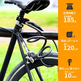 Celadel Bicycle Key, Lightweight, 6.5 oz (185 g), Compact, Anti-Theft, 4-Digit Dial, Wire Lock, Cable Lock, 47.2 inches (120 cm), 2025 Model (Dial Type, Length 47.2 inches (1200 mm), Black