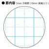 Kokuyo Notebook, Campus Notebook, Smart Campus Notebook, For Use B5,