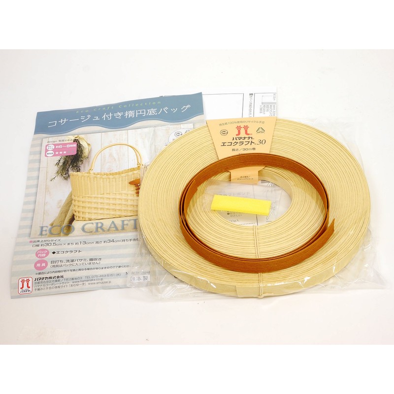 hamanaka Craft Kit Corsage with Oval Bottom Bag H360 –