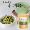 Fresh Village Mulberry Leaf Tea [Produced in Wakayama Prefecture]