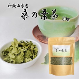 Fresh Village Mulberry Leaf Tea [Produced in Wakayama Prefecture]