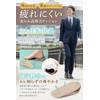 fogman Secret Insole, Heel Lift, Height Increase, Thick Sole, Men's