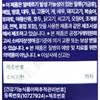 Pugh Puung Night Burning Pro 601mg x 10 capsules x