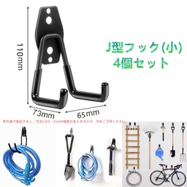 Samcos Garage Hook, Wall Hanging Hook, Garage Storage Hook, Magic Tape, Set of 4, Strong, L-Shaped Heavy Hooks, Double Hooks, Bicycle Hooks, Factory Hooks, DIY Tools, Garden, Screw Hooks, Ladders,