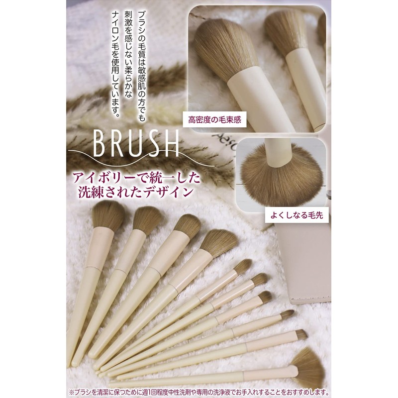 Frepice Makeup Brushes, Set of 10, Powder Brush, Concealer Brush,