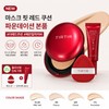 Tyrtir Olive Young TirTir Mask Fit Red Cushion Foundation 18g 20 colors / 올리브영 티르티르 마스크 핏 레드 쿠션 파운데이션 18g 20 colors