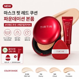 Tyrtir Olive Young TirTir Mask Fit Red Cushion Foundation 18g 20 colors / 올리브영 티르티르 마스크 핏 레드 쿠션 파운데이션 18g 20 colors