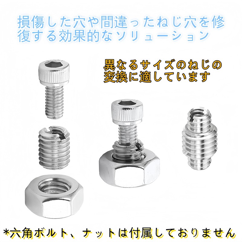Korekaou Insert Nuts 10 Pcs Screw Conversion Adapter Stainless Steel