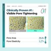 Isntree [Isntree]Gim PDRN Hydro Bouncy Ampoule 50ml