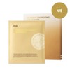 Intensive Energy Jing Cream Mask / 인텐시브 에너자이징 크림 마스크