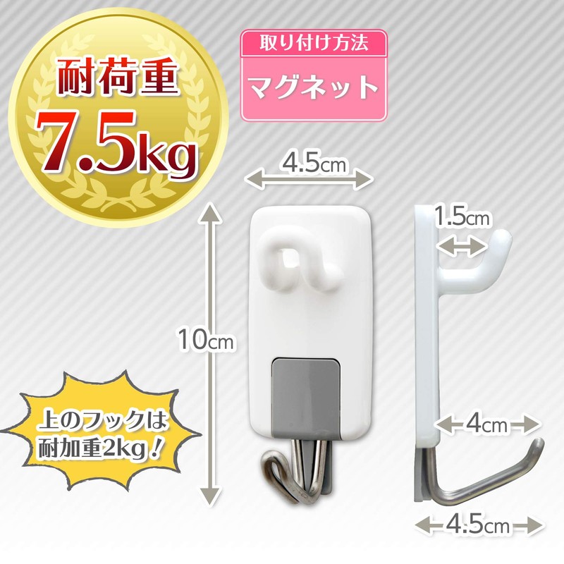 レック ウルトラ マグネット スーパー フック ホワイト H-517