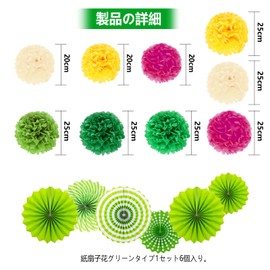 siawadeky 15pcs Hawaiian Decorations Set Fashion Summer Party Decorations Paper Fan Pom Pom Hanging Decoration Tropical Jungle Tropical Style Wall Hanging Decoration Birthday Summer Festival Fireworks