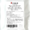 UJI MATCHA Matcha Powder, 3.5 oz (100 g) x 2