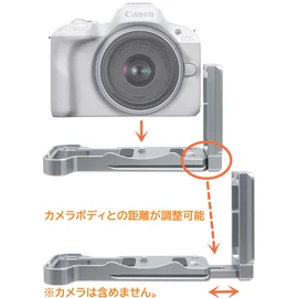 INPON L-Shaped Quick Release Bracket for Canon EOS R50 Compatible with Arca Swiss 1/4" Screw with Hex Key Gray