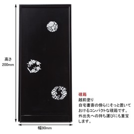 Akashiya Adult Calligraphy Set, Echizen Lacquer Black with Flower Circle Pattern, Small, AR-03SH