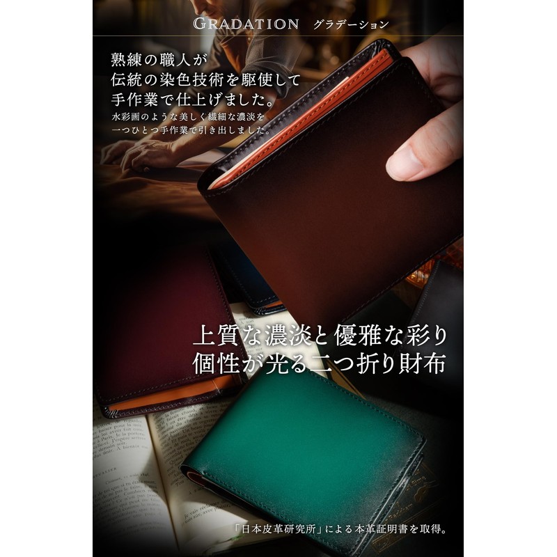 Men's Bi-fold Wallet (Posted on Sekoro George's Setagaya Base) Bi-fold