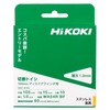 HiKOKI 0037-8793 Stainless Steel Metal Cutting Toy (Set of 10)